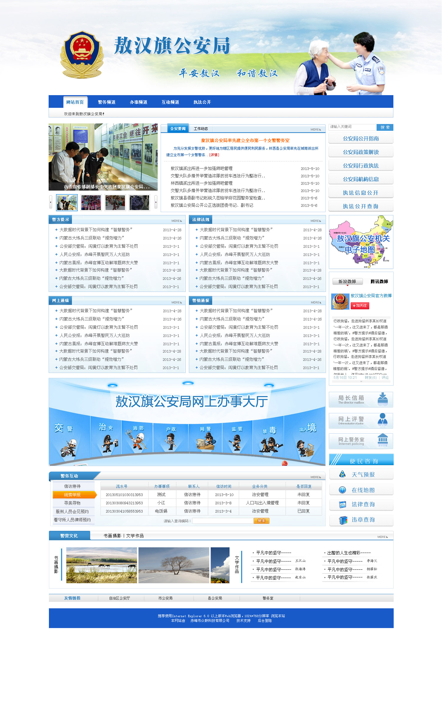 �����칫����